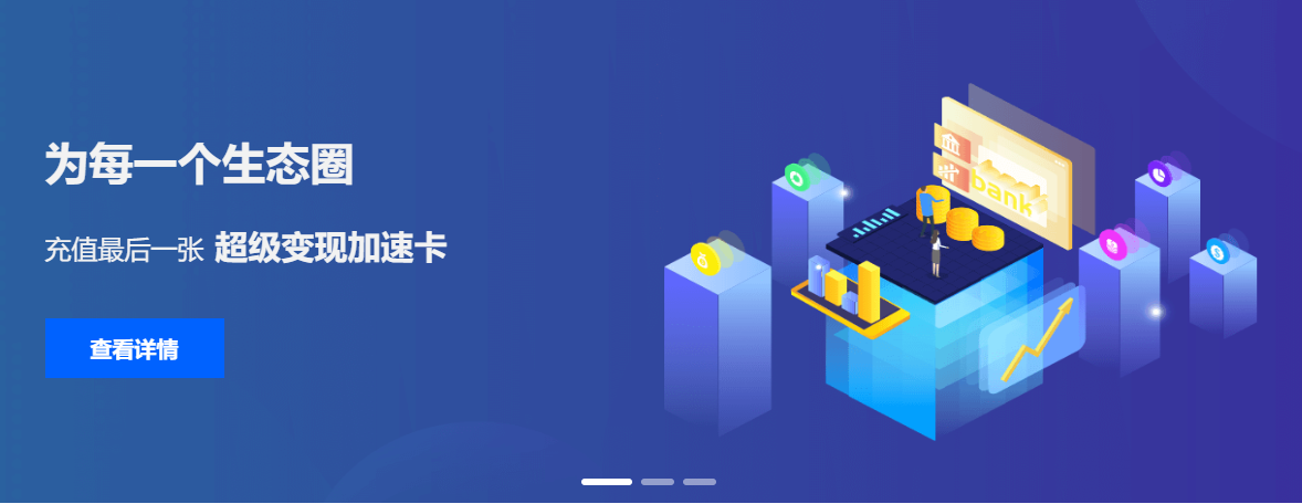 影视会员代充平台操作后台