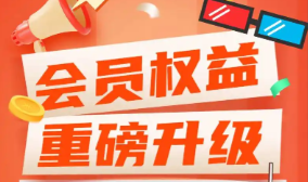 影视会员代充与虚拟卡券批发：2025年卡券货源网平台优选与入局指南
